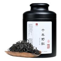 言印 红茶 一级 千年古树野生