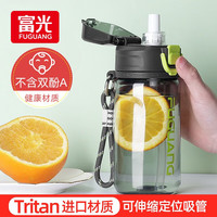 富光 塑料杯tritan材质560mL吸管杯男女学生户外运动随手杯弹盖带提绳水杯子 深空灰