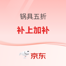 5月加补！！速来！双重补贴折上折！