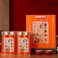 东方顶丛 凤凰单枞茶蜜兰香（碳焙花果香）250g*2罐装