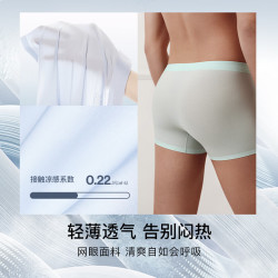 Ubras 男士内裤 深灰+椰青灰+鸽羽灰2XL