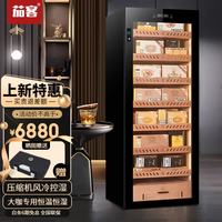茄客 雪茄柜恒温恒湿家用红酒柜展示柜茶叶冷藏烟白酒雪笳展示商用大容量茄房定制 雪松内胆指纹锁348L