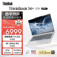 ThinkPad ThinkBook 14 G8+ AHP 3K 14.5英寸高刷 笔记本电脑  集成显卡 3072*1920 星耀白 R7-255 120Hz 32GB 1TB
