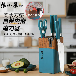 張小泉 飒火烧赤壁家用不锈钢刀具套装 6件套 自带内嵌磨刀器