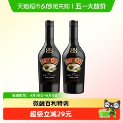 百利甜酒 BAILEYS/百利甜酒