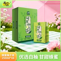 天喔 茶庄 蜂蜜柚子茶 250ml*16盒