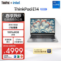 ThinkPad E14 2022款 十二代酷睿版 14.0英寸 轻薄本 银色 (酷睿i7-1260P、核芯显卡、16GB、512GB SSD、1080P、21E30077CD）