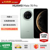 华为 Mate 70 Pro 5G手机 12GB+512GB 云杉绿