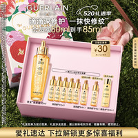娇兰 帝皇蜂姿黄金复原蜜 50ml