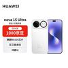 华为 nova 15 Ultra 手机 512GB 零度白
