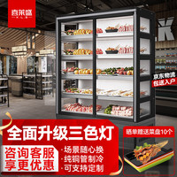 喜莱盛 串串展示柜炸串商用冒菜小吃自助香锅麻辣烫冷藏保鲜冰箱冰柜立式设备菜品柜配菜柜陈列柜