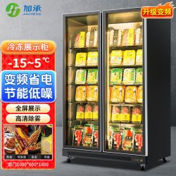 加承 冷冻展示柜立式全屏商用冰箱大容量速冻食品海鲜肉类速冻柜风冷无霜低温柜超市冰淇淋雪糕保鲜冷柜