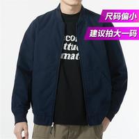 Timberland 舒适休闲 男士夹克