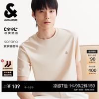杰克琼斯 夏季百搭舒适纯色短袖（门店有售）水洗不走形