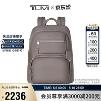 TUMI VOYAGEUR女士双肩包商务通勤双肩包电脑包 锌色 04843833ZNCO