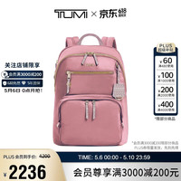 TUMI 日常通勤商务高端 女士双肩包  兰花色
