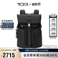 TUMI Alpha Bravo系列 男士双肩包 0232759D 黑色 中号