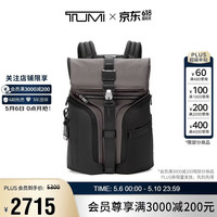 TUMI Logistics 翻盖双肩包 0232759CH