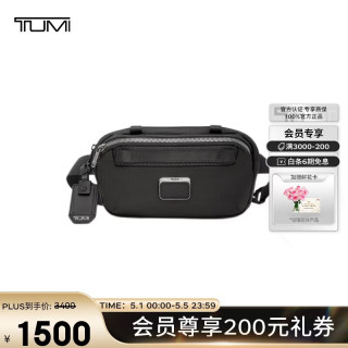 TUMI ALPHA BRAVO系列 男士城市通勤骑行胸包腰包 0232717D 黑色