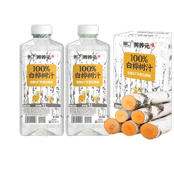 葡口 白桦树汁1L*2瓶