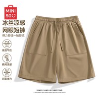 名创优品 透气垂感 休闲裤