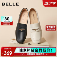 百丽 通勤乐福鞋女25春新真皮方头气质单鞋B2593AQ5 米白 37