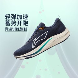 李宁 赤兔8丨跑步鞋男鞋 深航舰蓝-22 42