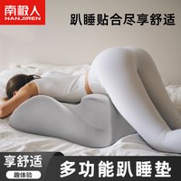 南极人 人体工学 夫妻垫