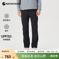 MONTANE Eros男款速干裤 户外徒步轻量长裤 弹力透气速干防晒薄款裤 黑色 S
