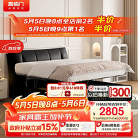 喜临门 尼亚pro储物床 1.5*2m 极光黑
