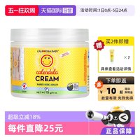 加州宝宝 保湿滋润金盏花婴儿面霜 113g