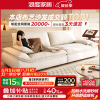 浪度家居 帆船沙发 200cm 羽绒版 防猫抓磨砂绒布 两人位