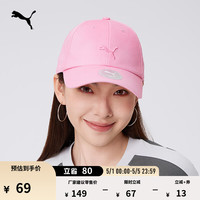PUMA 棒球帽 粉红色-01