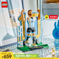 乐高 足球 儿童玩具