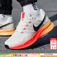 箱根駅伝激走！Nike Vaporfly 4% Flyknit Hakone Ekiden（箱根色）_