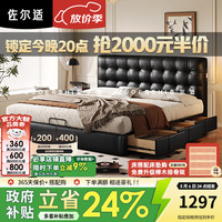佐尔适 华夫格法式中古风薄床头复古风卧室床 1800mm*2000mm 黑色加厚头层小黄牛皮