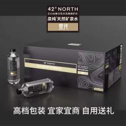 泉纯 长白山天然矿泉水 低氘弱碱性饮用水