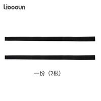LIBODUN 床围栏床头缝隙填充网固定绳床头固定杆回型杆免钉贴加固配件神器