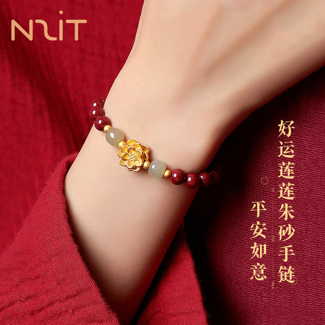 N2it 莲花朱砂手串 女护身符转运珠手链 生日礼物送女友妈妈