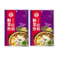 安记 正宗老坛酸菜鱼调料2包600g四川家用酸辣专用料理包官方旗舰店