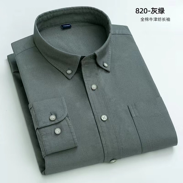凡客诚品 限时4小时男士牛津纺纯棉长袖衬衫 JT1028L