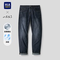 移动端：海澜之家 山不在高系列 男士牛仔裤 HKNAW1F030A