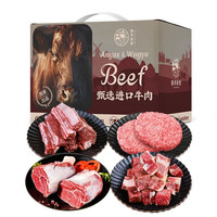 CLCEY 原切谷饲安格斯 100g*10片 牛肉饼1000g
