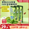 小鹿蓝蓝 DHA坚果牛奶巧克力棒抹茶味宝宝儿童零食饼干磨牙棒126g3盒