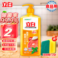 立白 洗洁精 果蔬清洗餐洗净洗洁精洗涤灵洗洁剂快速去油不伤手 小苏打精1kg+洗碗棉2块