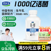 君乐宝 0蔗糖 风味发酵乳  瓶装 430g 1瓶