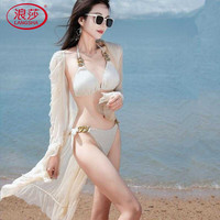 浪莎 心动月光 bikini比基尼三件套泳衣 92666