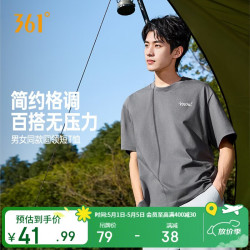 361° t恤男春夏季新款运动休闲宽松圆领短袖上衣652629112-1