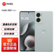  摩托罗拉 moto S50 Neo 5000mAh大电池 黄金微曲 应用六开 5G手机 AI夜景 茶青 12+512GB　