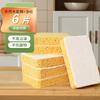 洁成 百洁布 6块